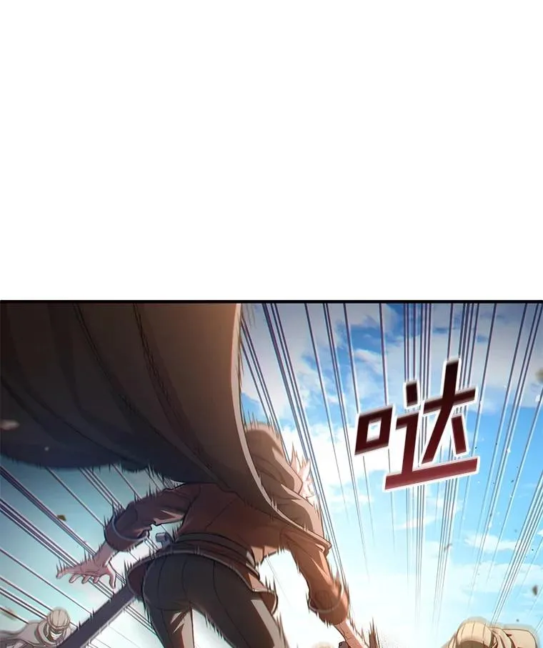 54.像赫摩尔一样 第86页