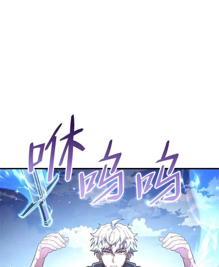 54.像赫摩尔一样 第94页