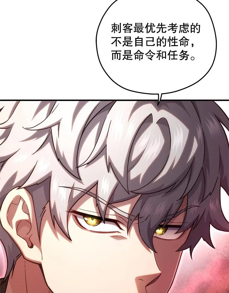 54.像赫摩尔一样 第103页