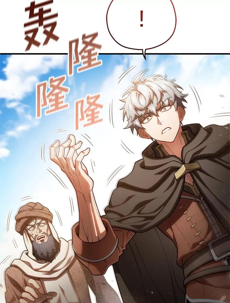 54.像赫摩尔一样 第120页