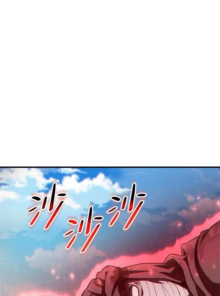 54.像赫摩尔一样 第123页
