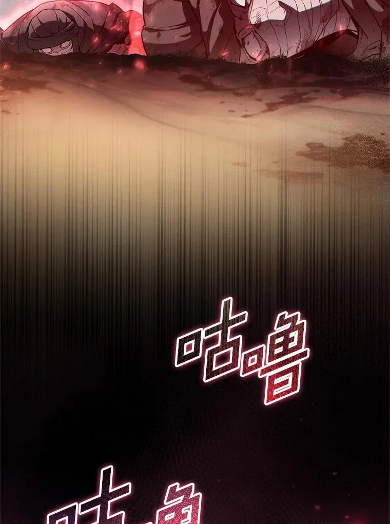 54.像赫摩尔一样 第124页