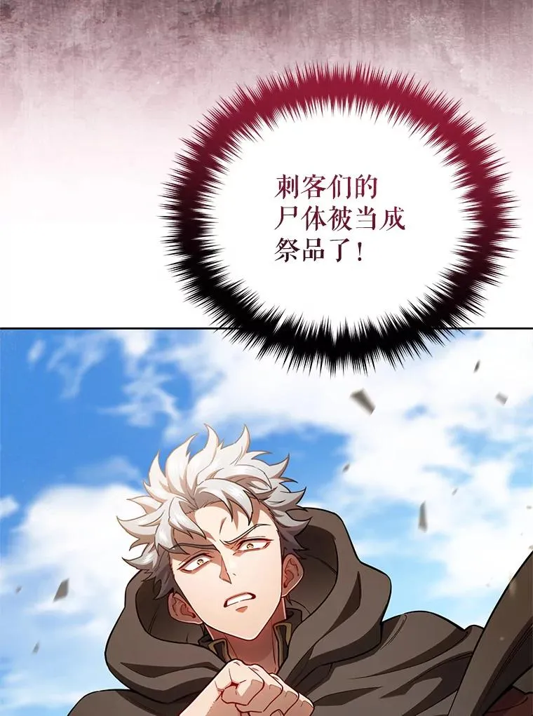 54.像赫摩尔一样 第126页