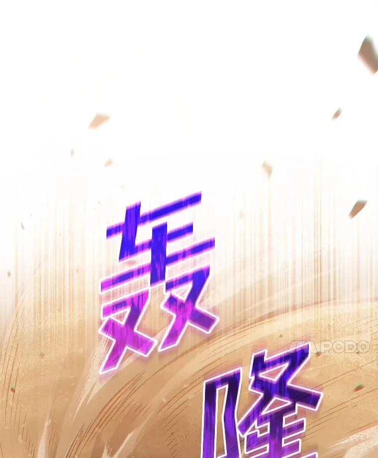 54.像赫摩尔一样 第128页