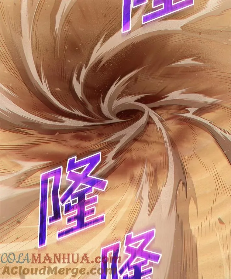 54.像赫摩尔一样 第129页