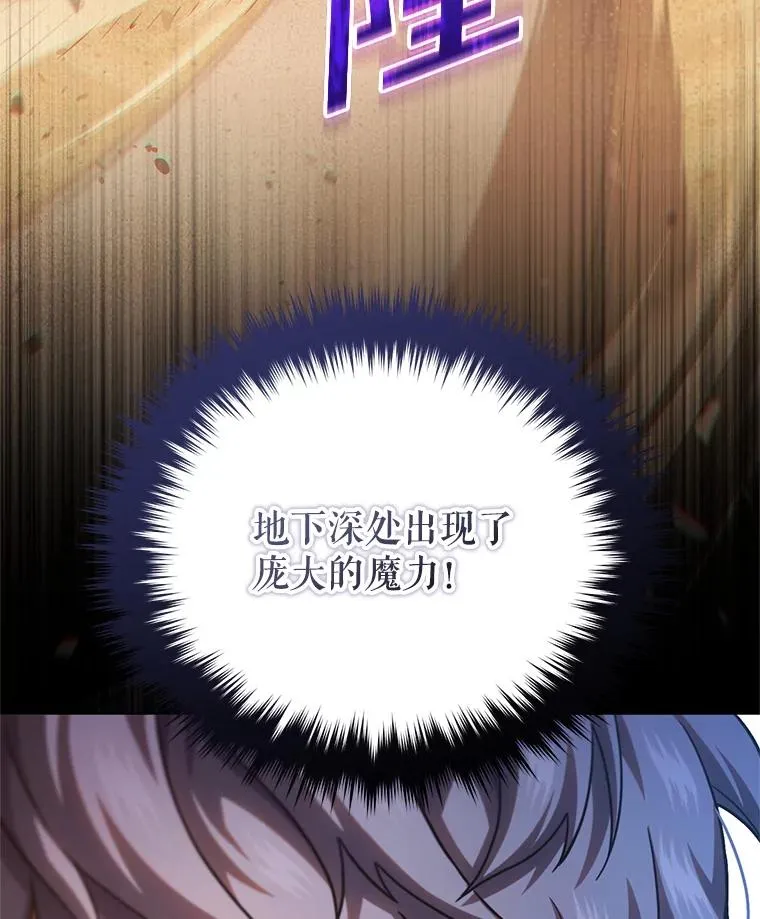 54.像赫摩尔一样 第130页
