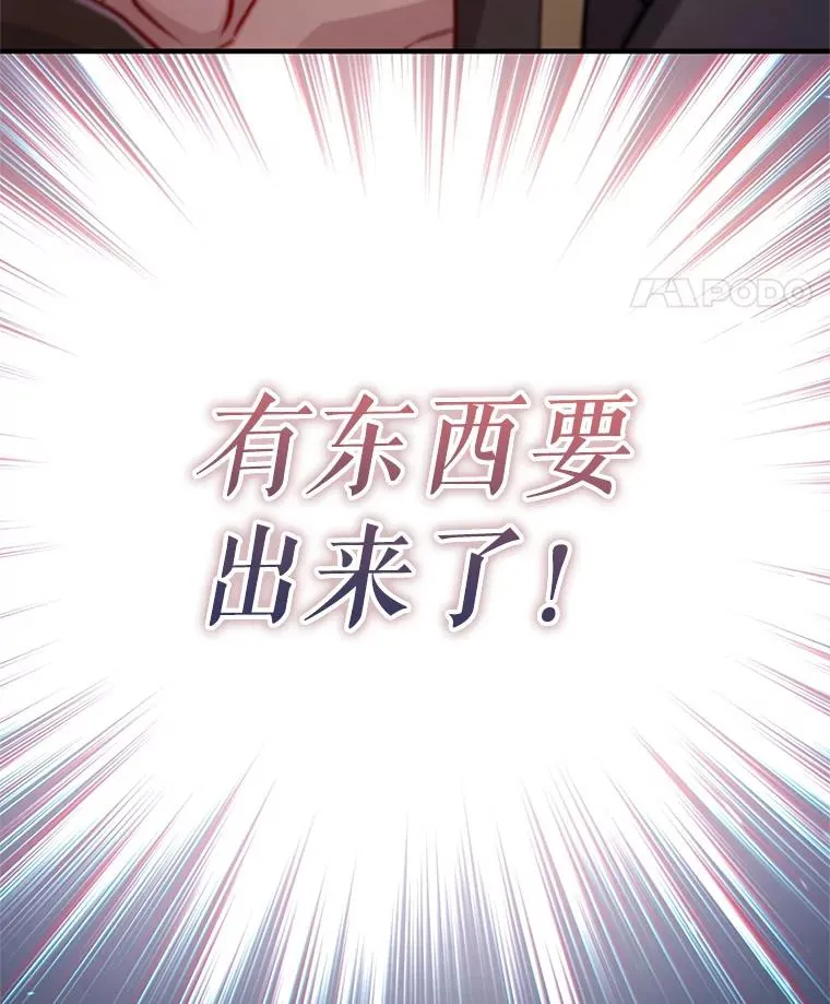 54.像赫摩尔一样 第132页