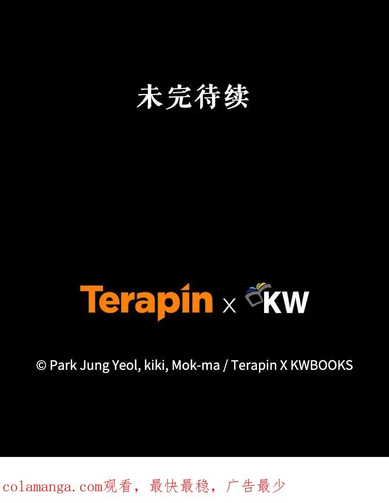 54.像赫摩尔一样 第134页