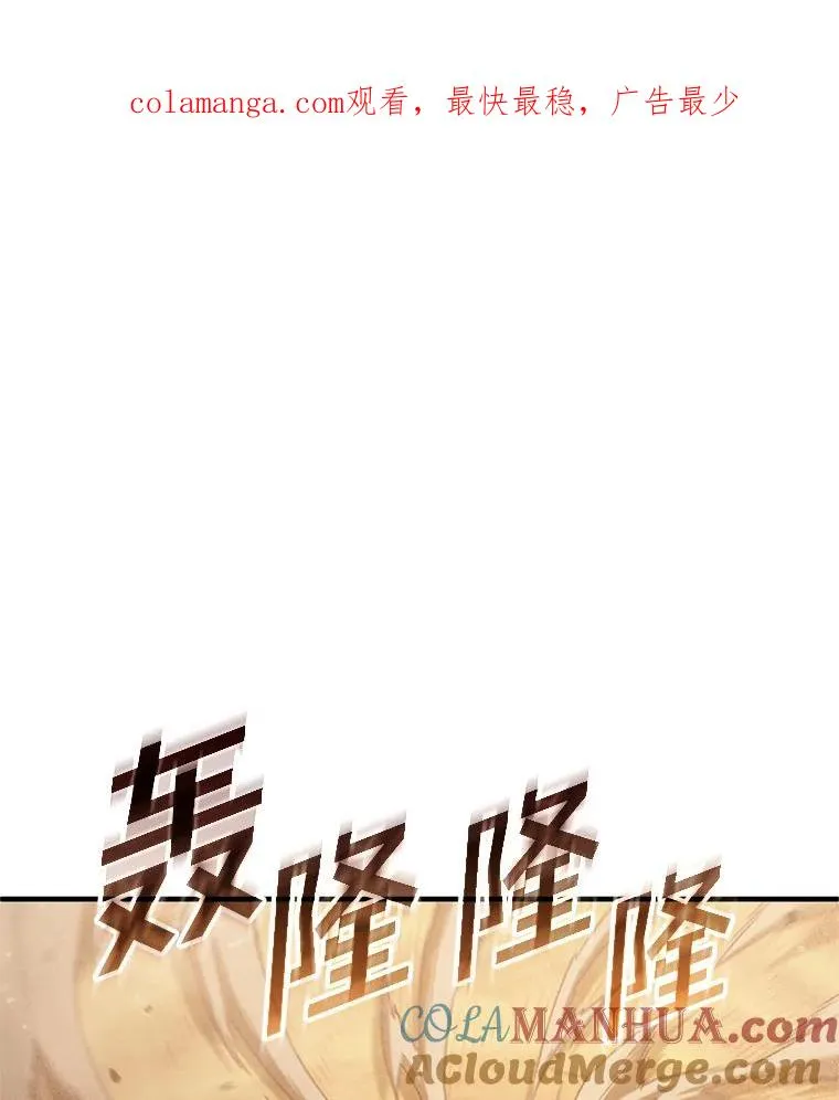 55.沙虫 第1页