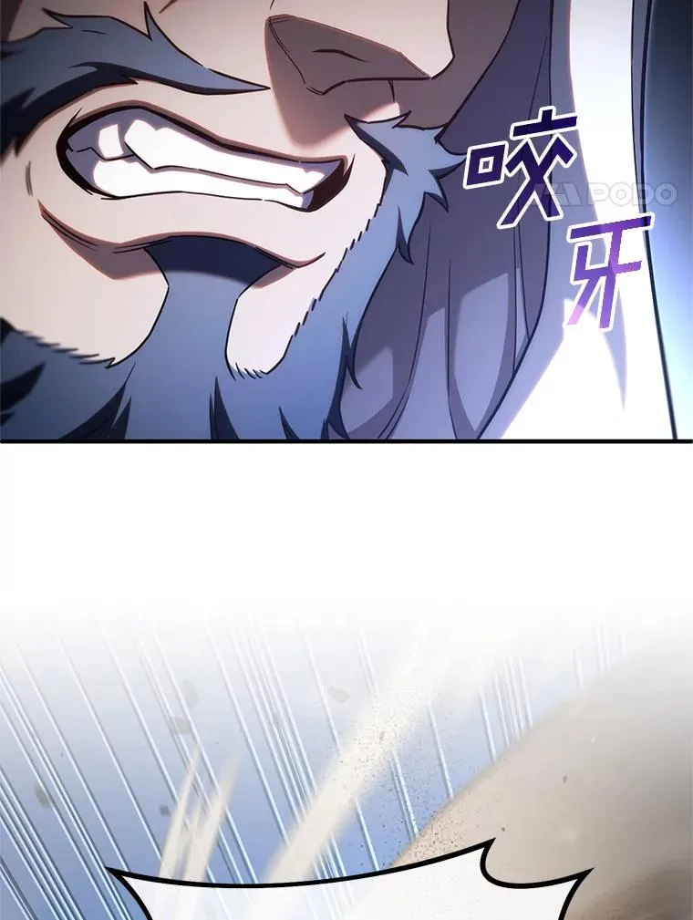 55.沙虫 第18页