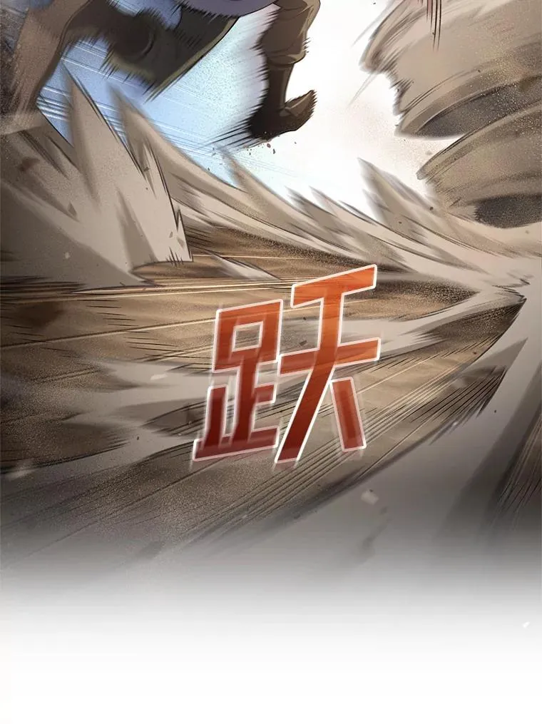 55.沙虫 第20页