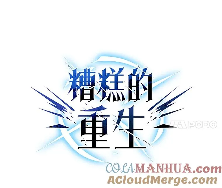 55.沙虫 第21页