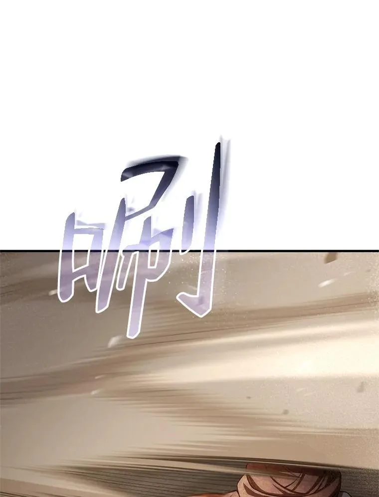 55.沙虫 第23页