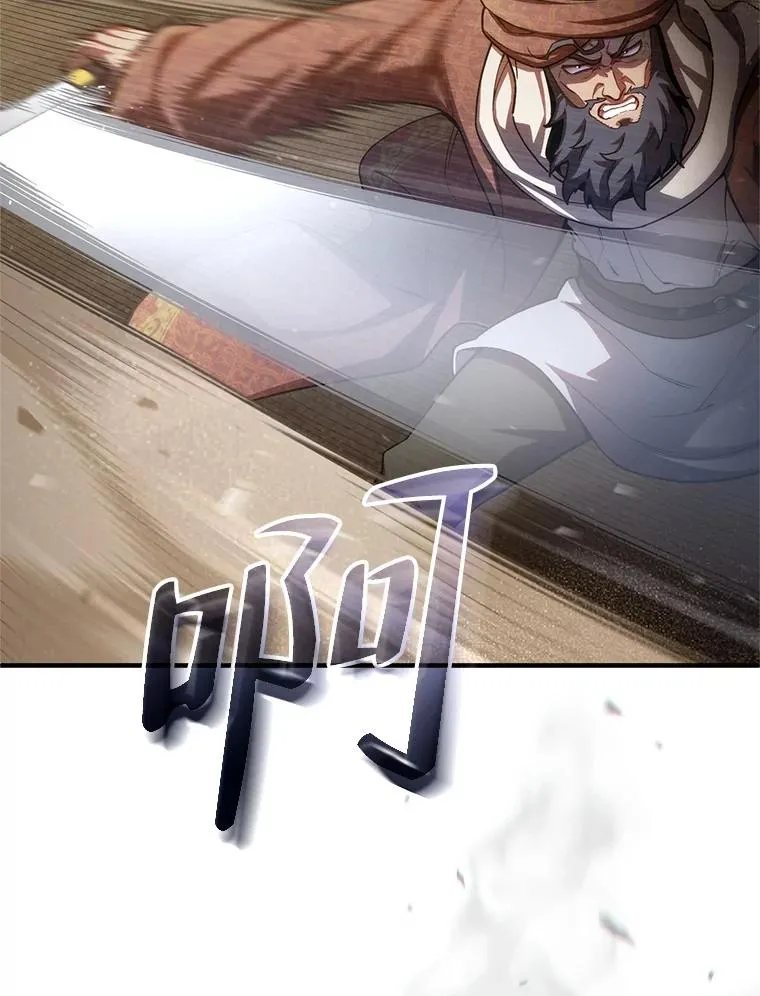 55.沙虫 第24页