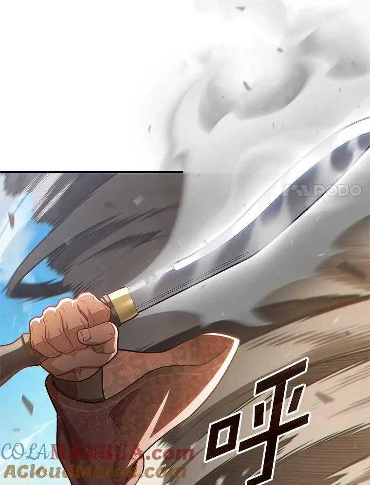 55.沙虫 第25页