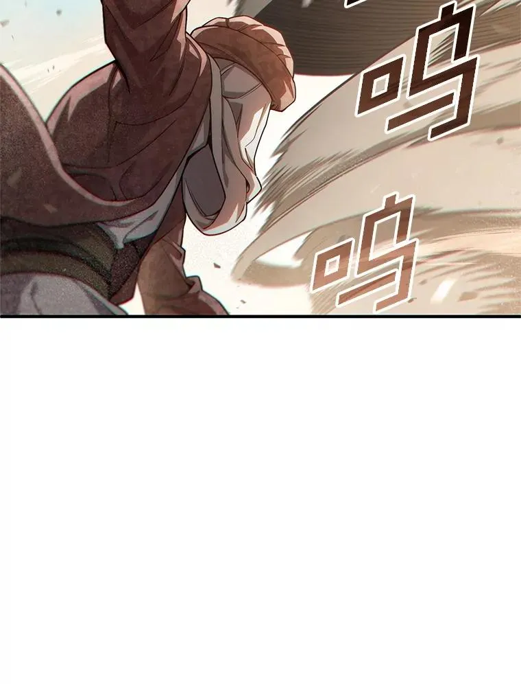 55.沙虫 第26页