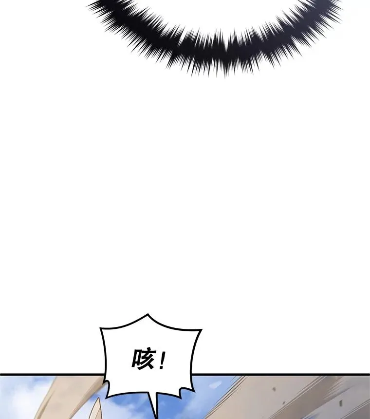 55.沙虫 第30页
