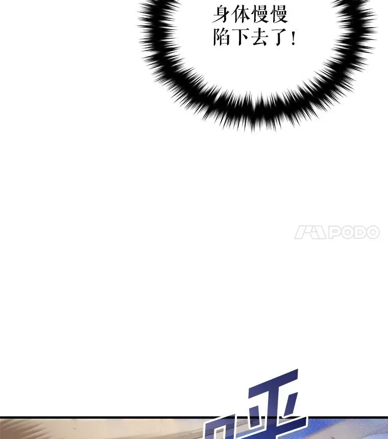 55.沙虫 第32页