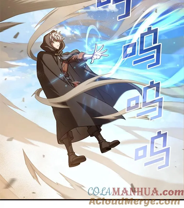 55.沙虫 第33页