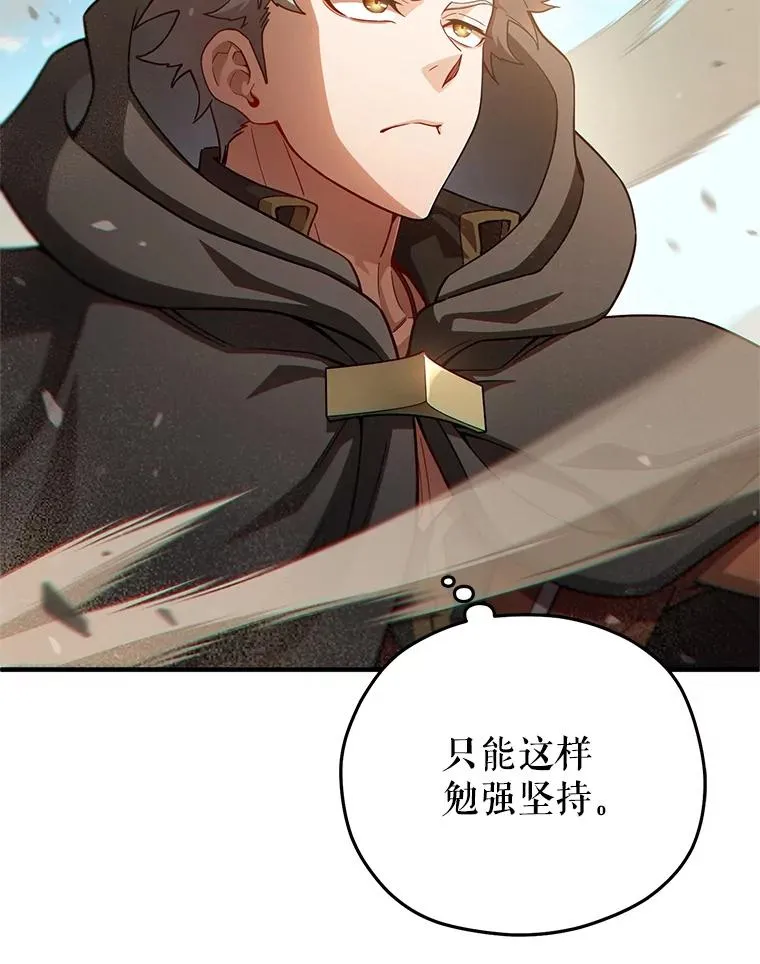 55.沙虫 第35页