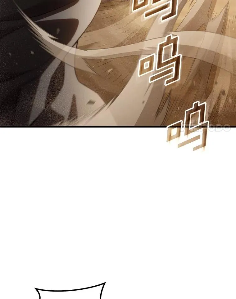 55.沙虫 第39页