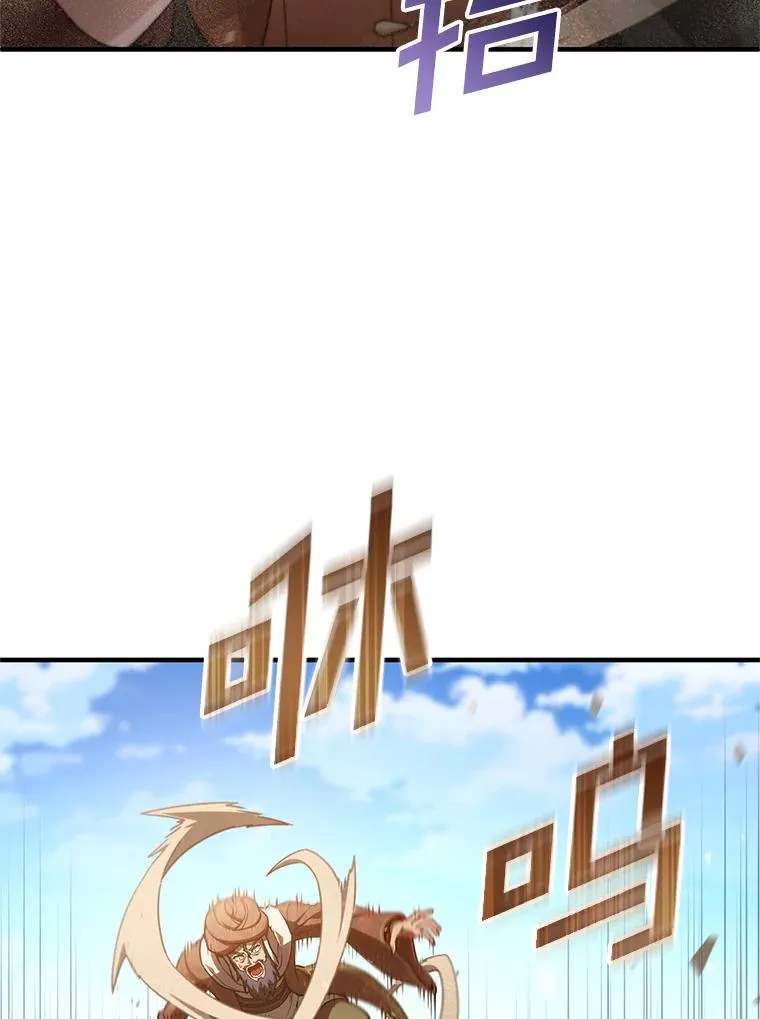 55.沙虫 第44页