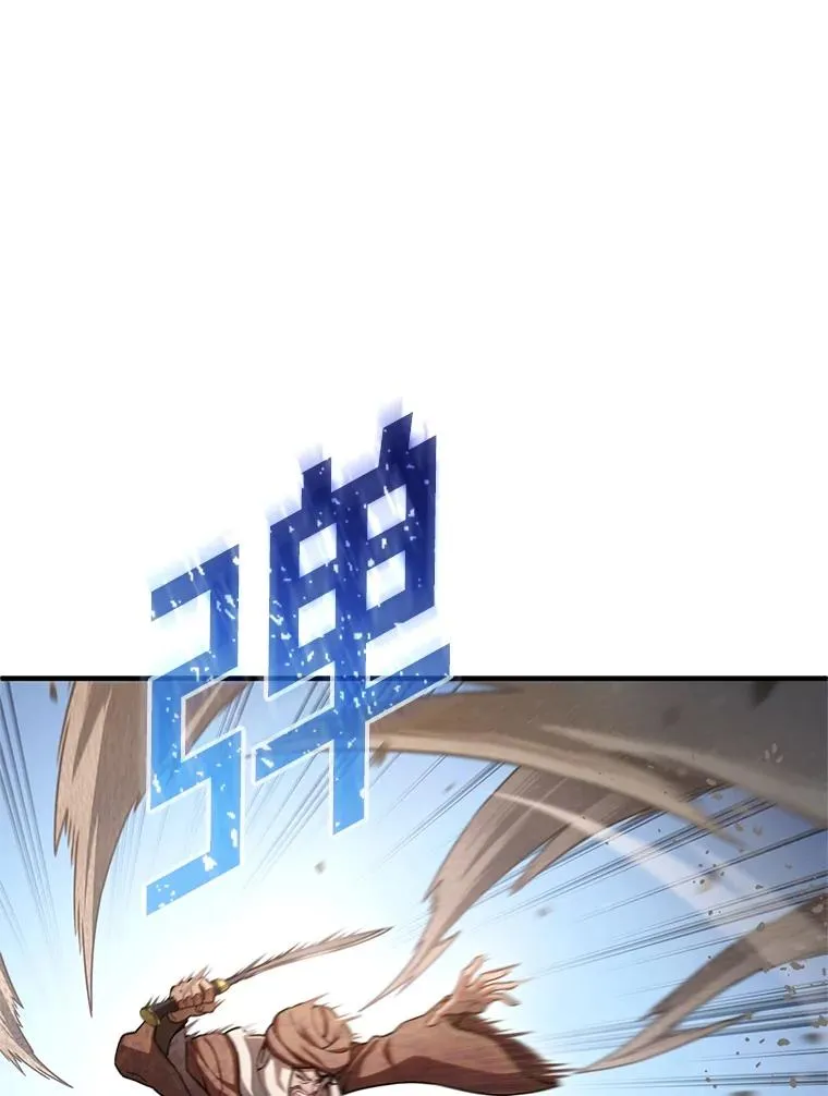 55.沙虫 第46页
