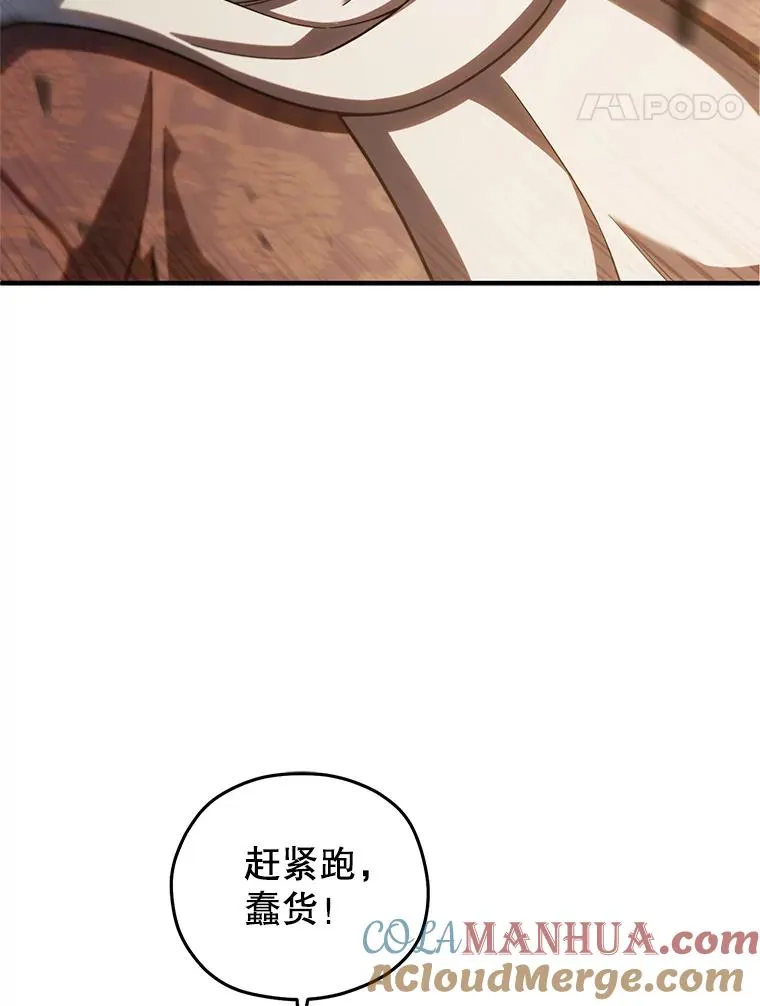 55.沙虫 第49页