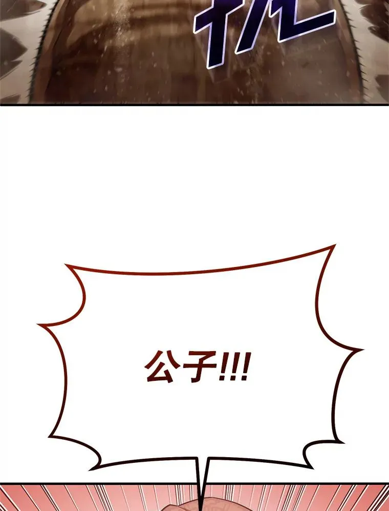 55.沙虫 第56页