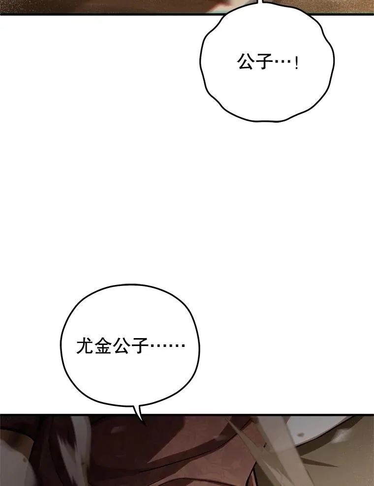 55.沙虫 第60页