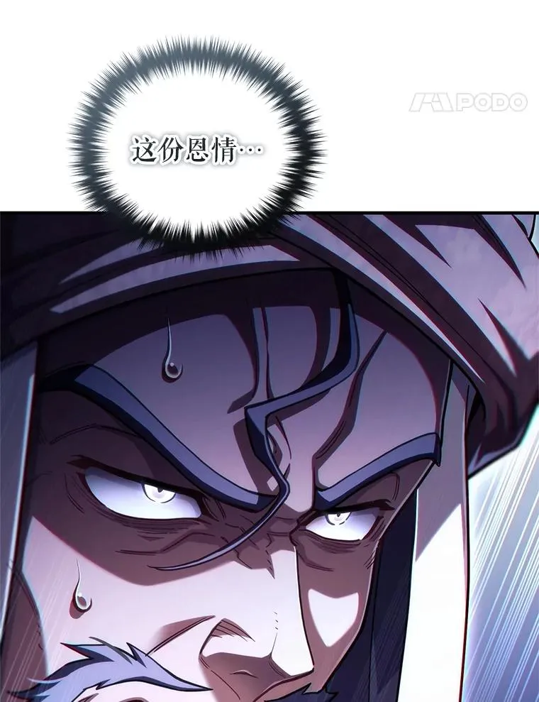 55.沙虫 第62页