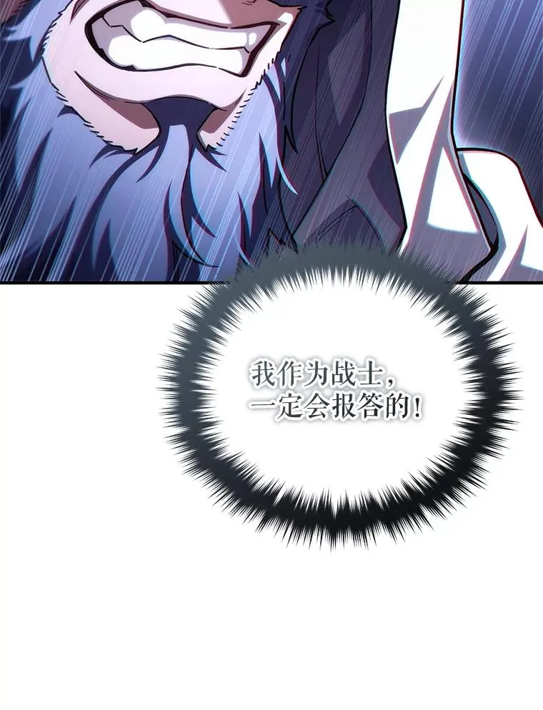 55.沙虫 第63页