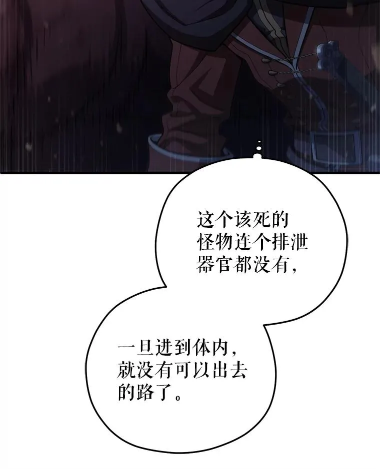 55.沙虫 第71页