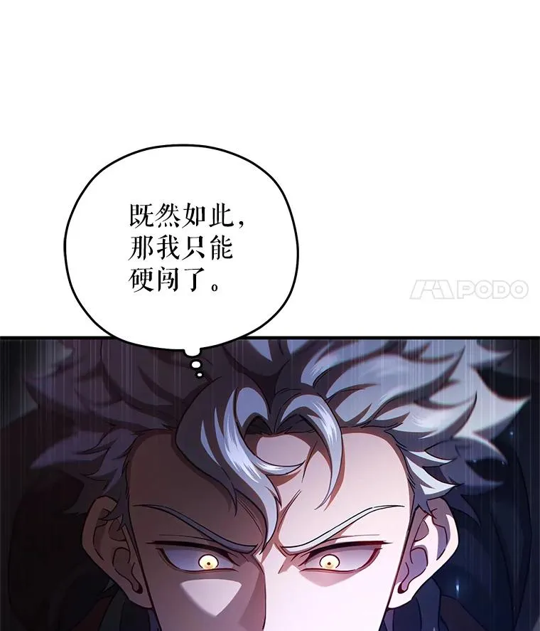 55.沙虫 第72页