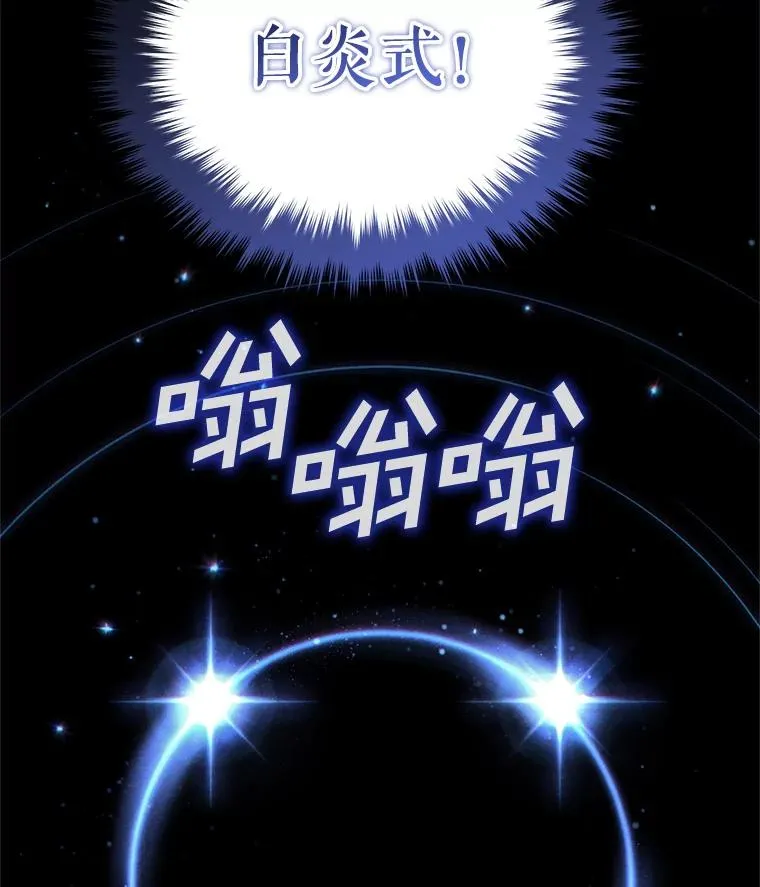 55.沙虫 第74页