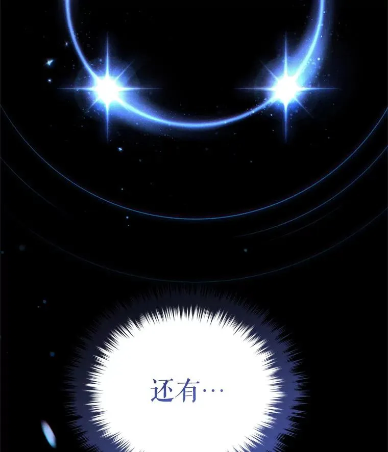 55.沙虫 第75页