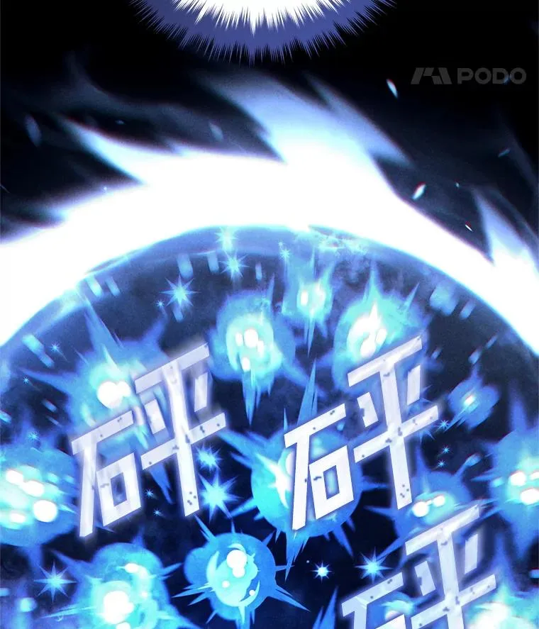 55.沙虫 第76页