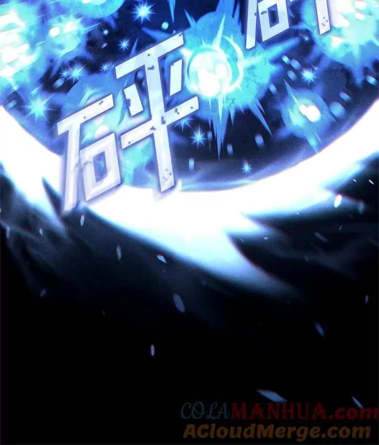 55.沙虫 第77页