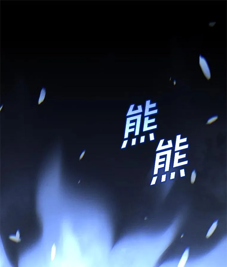 55.沙虫 第78页