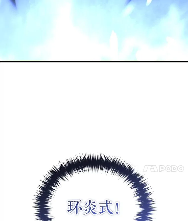 55.沙虫 第79页