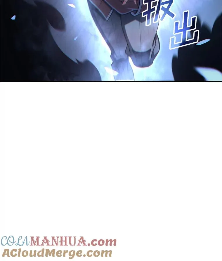55.沙虫 第81页