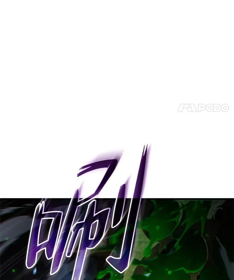 55.沙虫 第83页