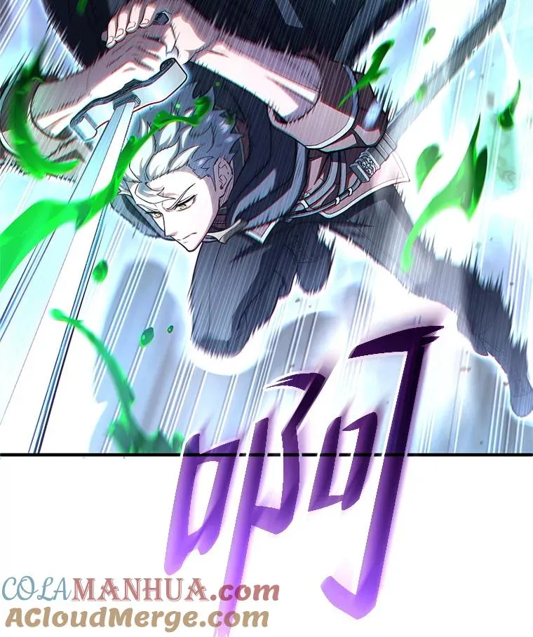 55.沙虫 第85页
