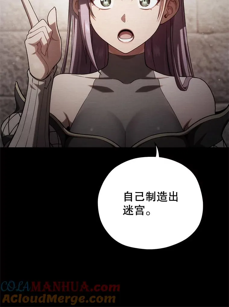 55.沙虫 第101页