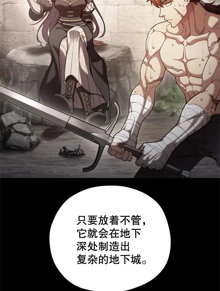 55.沙虫 第103页