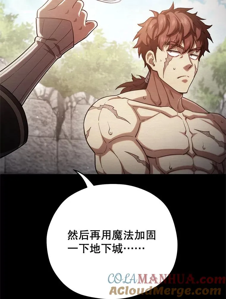 55.沙虫 第105页