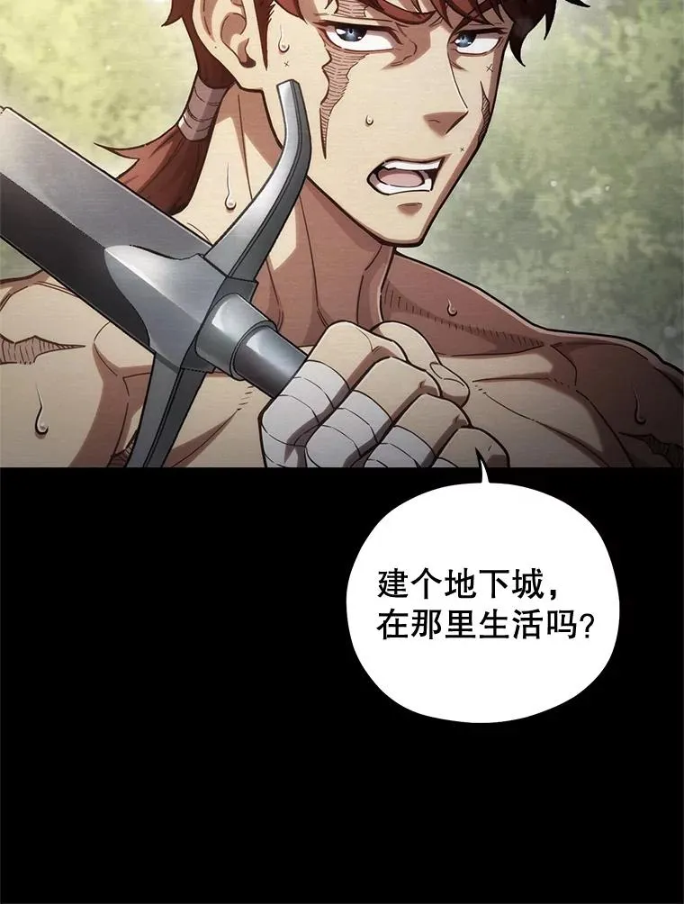 55.沙虫 第107页
