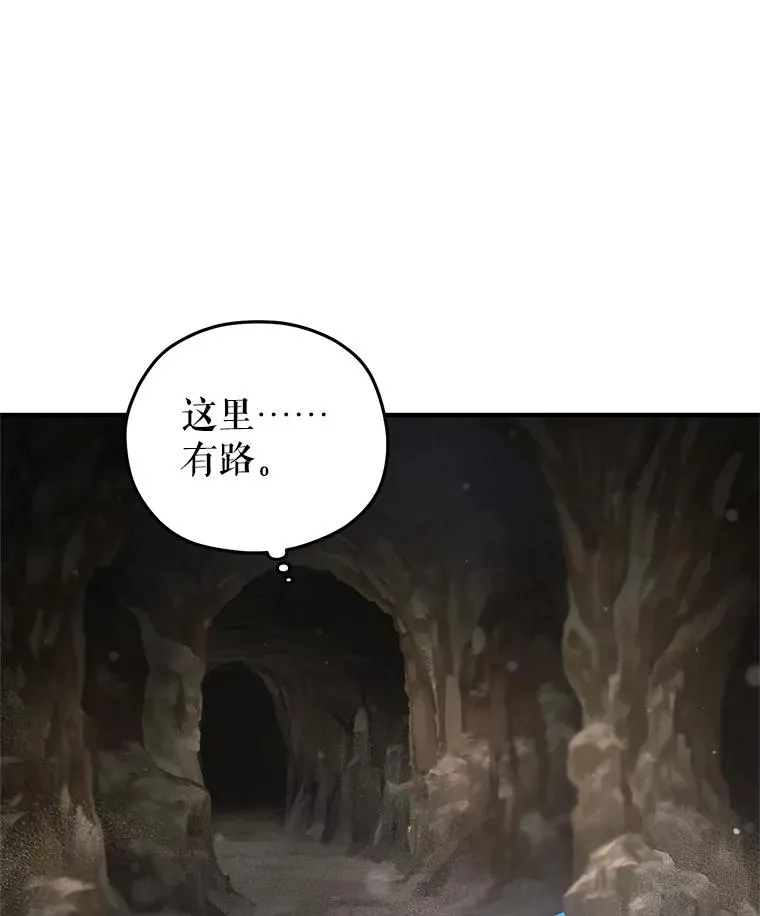 55.沙虫 第111页
