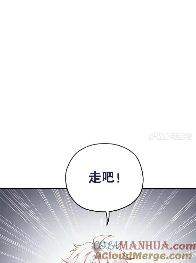 55.沙虫 第113页
