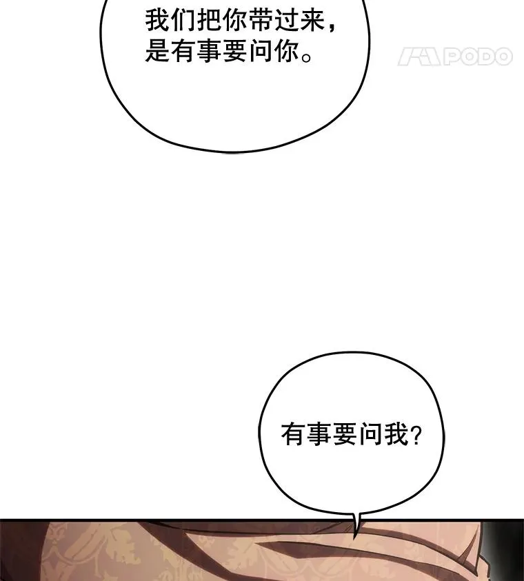 55.沙虫 第127页